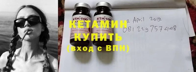 КЕТАМИН ketamine  Кропоткин 