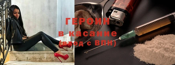 герыч Верхний Тагил