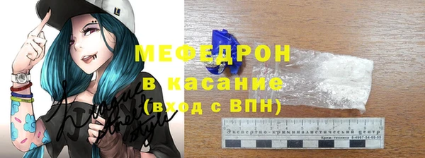 COCAINE Волоколамск