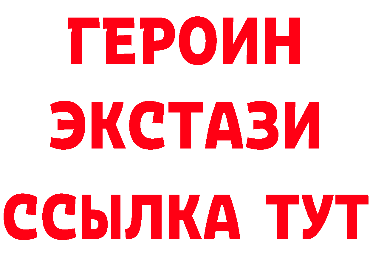 Героин хмурый tor дарк нет гидра Кропоткин