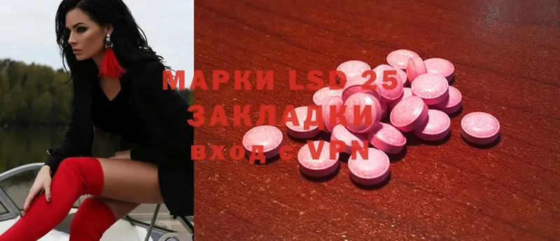 kraken зеркало  закладки  Кропоткин  Лсд 25 экстази ecstasy 